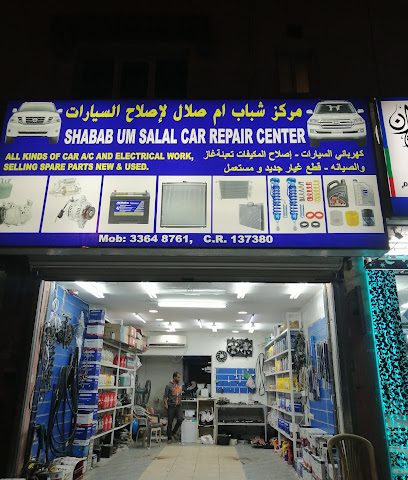 SHABAB UM SALAL - Doha - +974 5000 2761