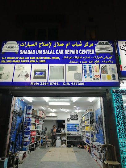 SHABAB UM SALAL - Qatar|Umm Salal Muhammed|Umm Slal North Road