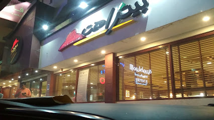 Pizza Hut - Doha - +974 4432 0320