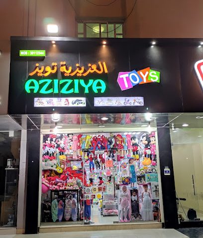 Aziziya Toys العزيزية تويز - Umm Salal Muhammed -
