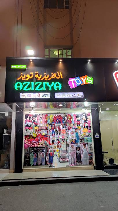 Aziziya Toys العزيزية تويز - Qatar|Doha|7F22+WCM