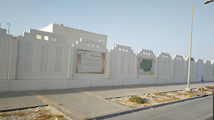 Saad bin Abi Waqas Primary School for Boys - Doha - +974 4404 3733