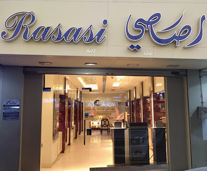 Rasasi Perfumes - Al WAKRA branch - Doha - +974 4480 6013