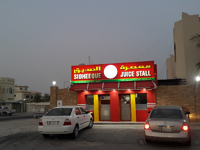 Sidheeque Juice Stall - Doha - +974 4472 1152