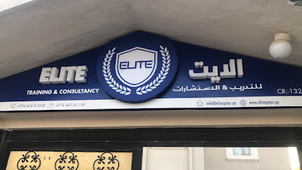 Elite Training and Consultancy - Umm Salal Muhammed - +974 4488 0268