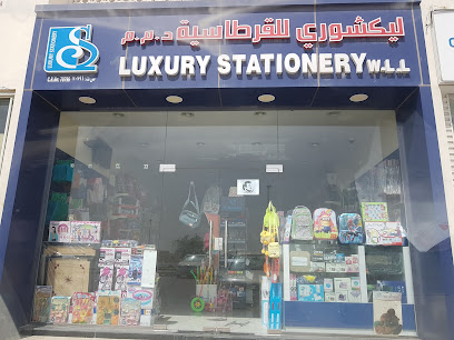 Luxury Stationery - Rawdat Al Hamama -