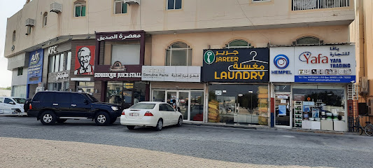 Jareer Laundry - Doha -