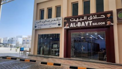 Alkhor Jabati Restaurant - Doha - +974 5050 5676