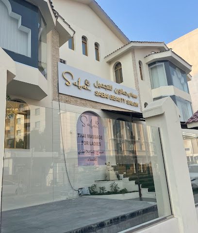 Sabai Al Sadd - Lusail - +974 5077 7823