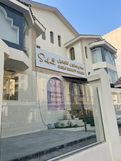 Sabai Al Sadd - Qatar|Doha|Al Kinana St