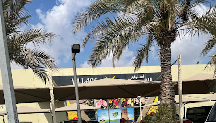 اسواق القرية - sailiya - +974 4464 0070