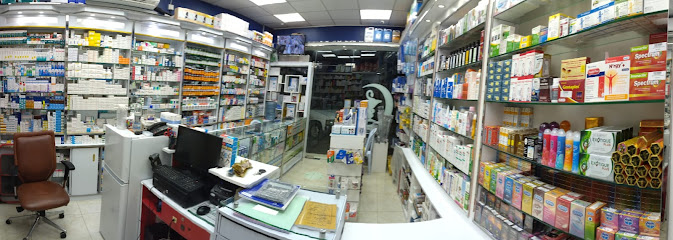 TOTAL CARE PHARMACY - Qatar|Doha|Umm Ghuwailina St