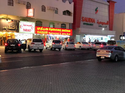 Habari Restaurant - Doha - +974 4481 2950