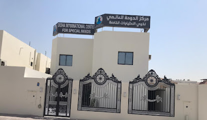 Doha International Center for Special Needs - Lusail - +974 4469 2920
