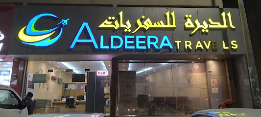 Aldeera Travels - Umm Salal Muhammed - +974 4466 3444