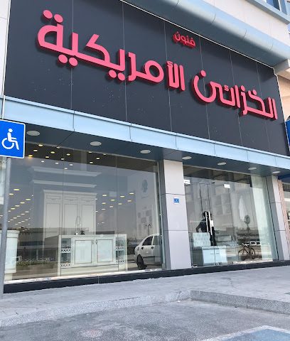 American Closet Art - Doha - +974 4038 6927