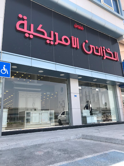 American Closet Art - Qatar|Doha|Al Muntazah