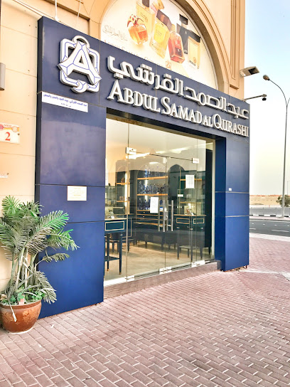Abd Al Samad Al Qorashi - Qatar|الريان معيذر – شارع معيذر التجارى