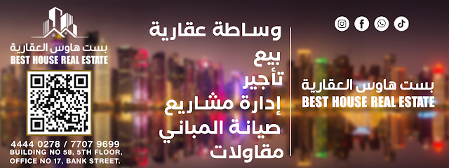 Best House Real Estate - Doha - +974 4444 0278
