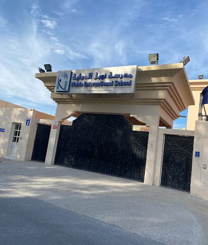 Noble International School - Doha - +974 4416 2700