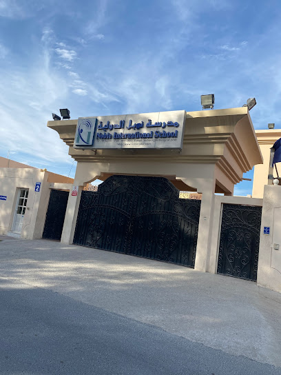 Noble International School - Qatar|Doha|Abu Hamour (Near Doha Academy