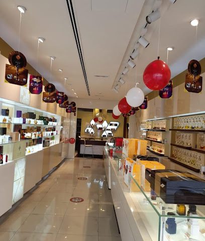 Ajmal Perfumes - Doha - +974 4411 3562