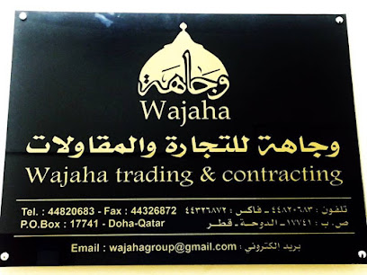 وجاهة للمقاولات - Doha - +974 4482 0683