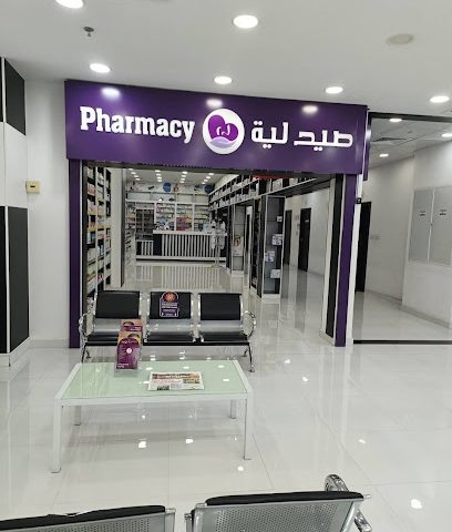 Allevia Pharmacy Al Meshaf - Doha - +974 4452 7800