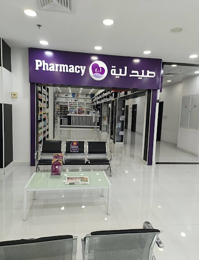 Allevia Pharmacy Al Meshaf - Qatar|Doha|along Al Mashaf Road