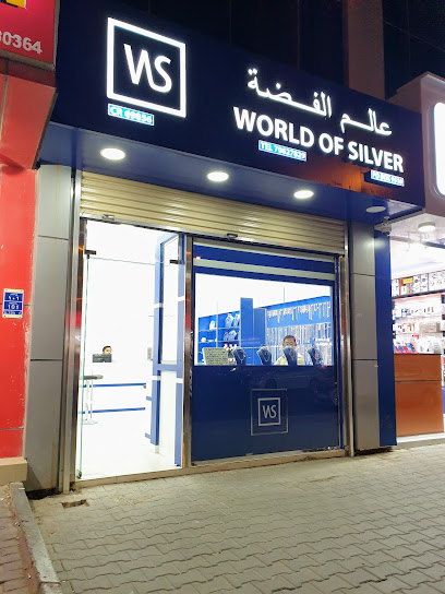 World Of Silver - Qatar|Al Wakrah|5H5X+8Q5
