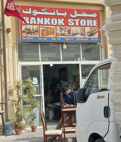 Used Furniture Trading Qatar - Umm Salal Muhammed - +974 7091 4515