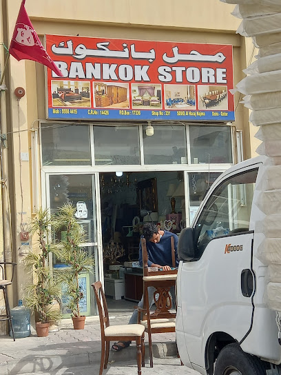 Used Furniture Trading Qatar - Qatar|Doha|Najma|6GWR+V9X