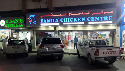 FAMILY CHICKEN CENTRE - الريان - +974 4468 7166