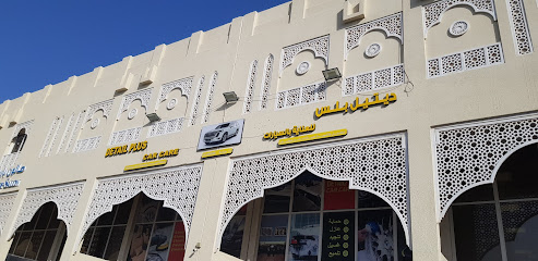 First Choice Laundry - Doha - +974 5096 2666