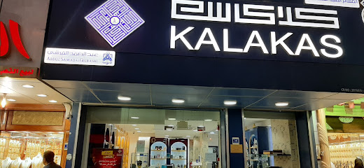 عبدالصمد القرشي - Doha - +974 3352 5657