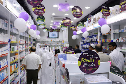 Wellcare Pharmacy Al Kheesa - Doha - +974 4416 6685
