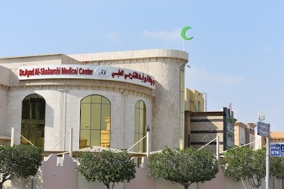 Dr. Ayad Al-Shakarchi Medical Center مركز د. اياد الشكرجي الطبي - Doha - +974 4412 7772