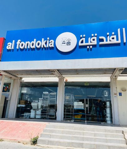 Al Fondokia - Doha - +974 4487 5169
