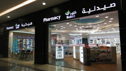 Kulud Pharmacy - Doha - +974 5099 9111