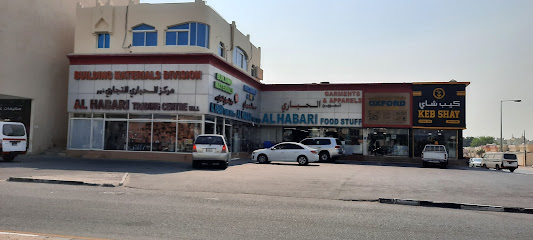 Oxford Library - Rawdat Al Hamama - +974 4472 1250
