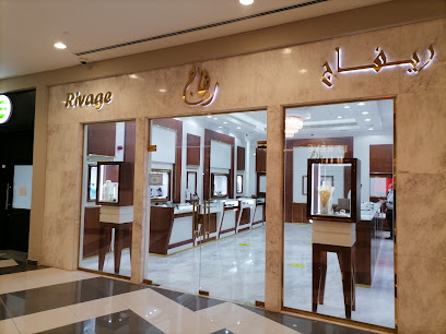 Rivage - Doha -