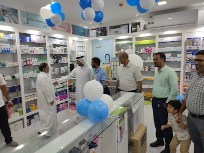 Al Kheesa Pharmacy - Doha - +974 3393 8999