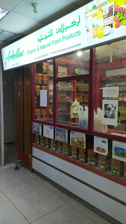 ARKELLAC Organic & Natural Food Products - Qatar|Door No 1