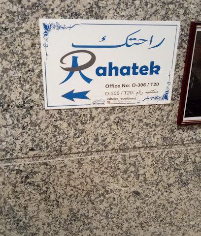 RAHATEK RECRUITMENT - Doha - +974 4462 1413