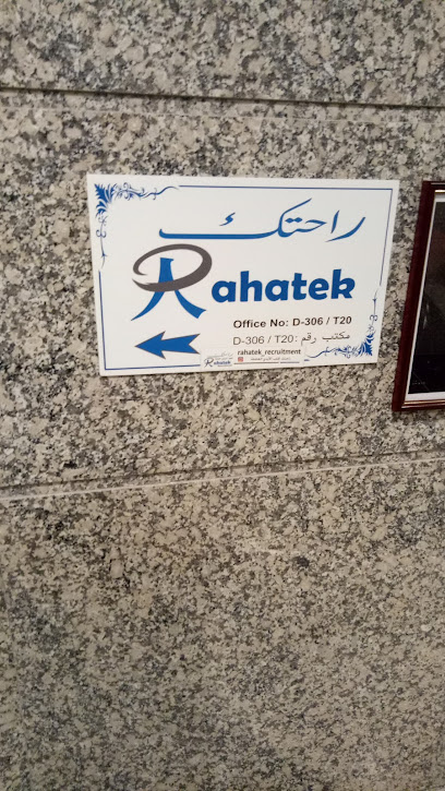 RAHATEK RECRUITMENT - Qatar|Doha|Street|7GF2+6JV