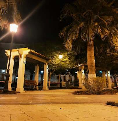 Park حديقة - Doha -