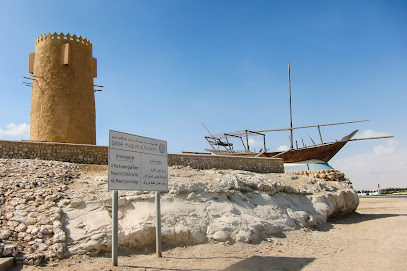 Al Khor Historical Towers - Umm Şalāl 'Alī -