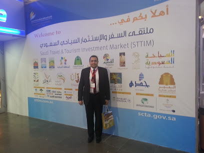 Al Emadi Travels - Umm Salal Muhammed - +974 4417 2789