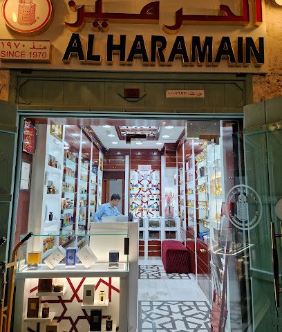 AL HARAMAIN PERFUMES WLL-SOUQ WAQIF - Doha -