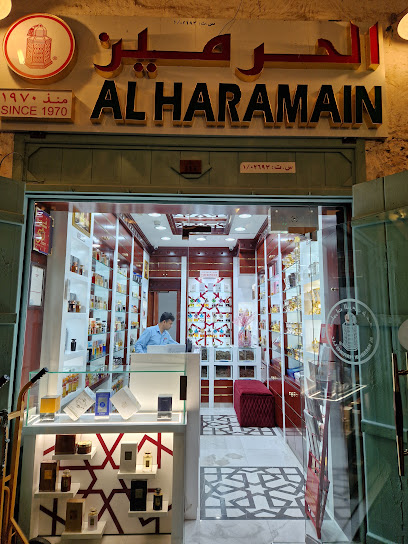 AL HARAMAIN PERFUMES WLL-SOUQ WAQIF - Qatar|Doha|Street|7GQM+76H